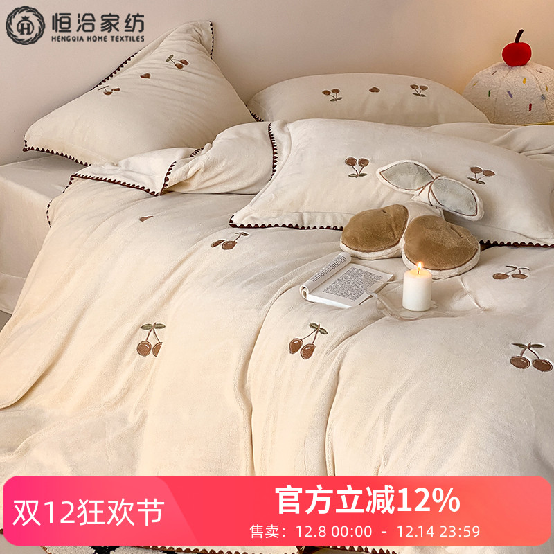 冬季小清新240G加厚牛奶绒四件套