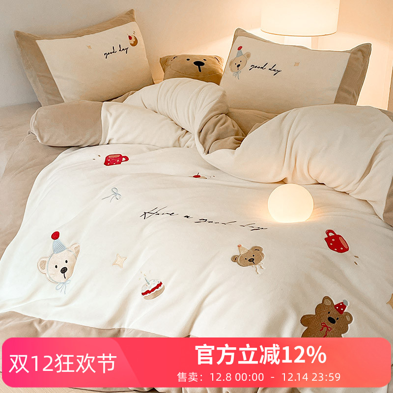 冬季儿童保暖牛奶绒四件套