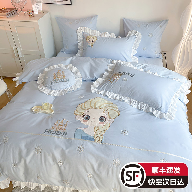 少女全棉水洗棉床笠四件套美丽公主贴布绣被套1.2m床上用品蓝粉色
