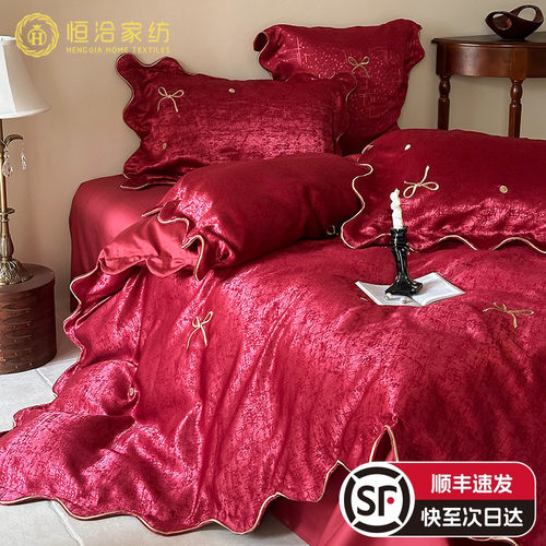 婚庆少女心全棉提花四件套蝴蝶结波点刺绣红色结婚被套床上用品