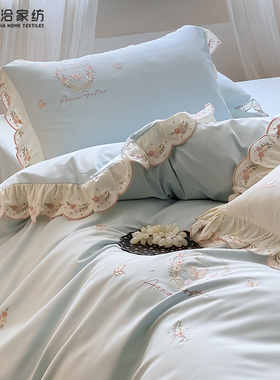 2025秋冬新款全棉磨毛四件套少女花卉加厚刺绣被套床上用品粉蓝色