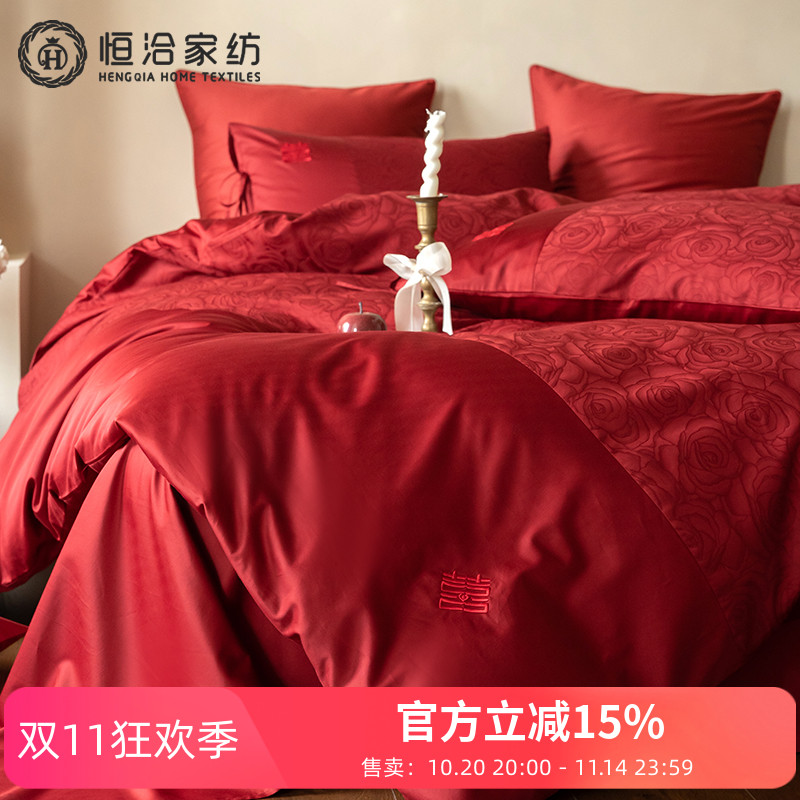 浪漫婚庆高端长绒棉四件套双喜刺绣全棉纯棉结婚被套婚嫁床上用品