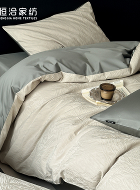 复古侘寂风全棉四件套男色织提花高端纯棉被套床上用品1.2绿灰色