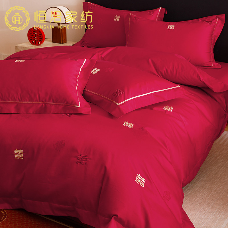新中式婚庆全棉长绒棉四件套