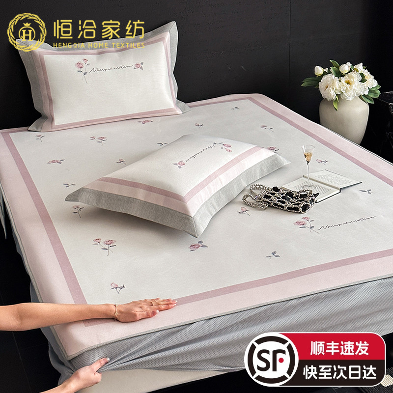 夏季可水洗机洗冰丝凉席三件套
