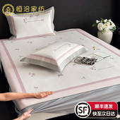 夏季 可水洗机洗冰丝凉席三件套花卉数码 印花凉感床笠空调软席粉色