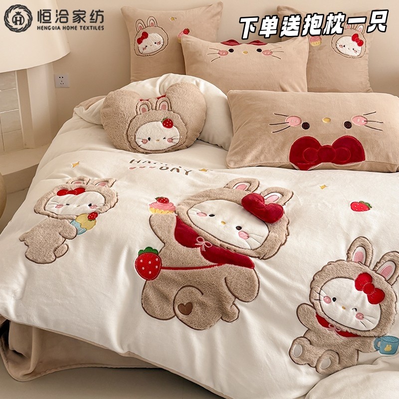 冬季加厚牛奶绒加绒四件套