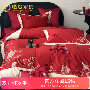 新款 婚庆超柔长绒棉四件套双喜刺绣纯棉红色结婚被套床上用品喜嫁