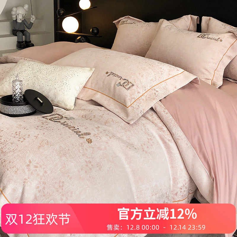 秋冬保暖雪尼尔绒床单四件套