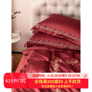 高端欧式 风浪漫婚庆100支全棉四件套大红色刺绣结婚被套床上用品