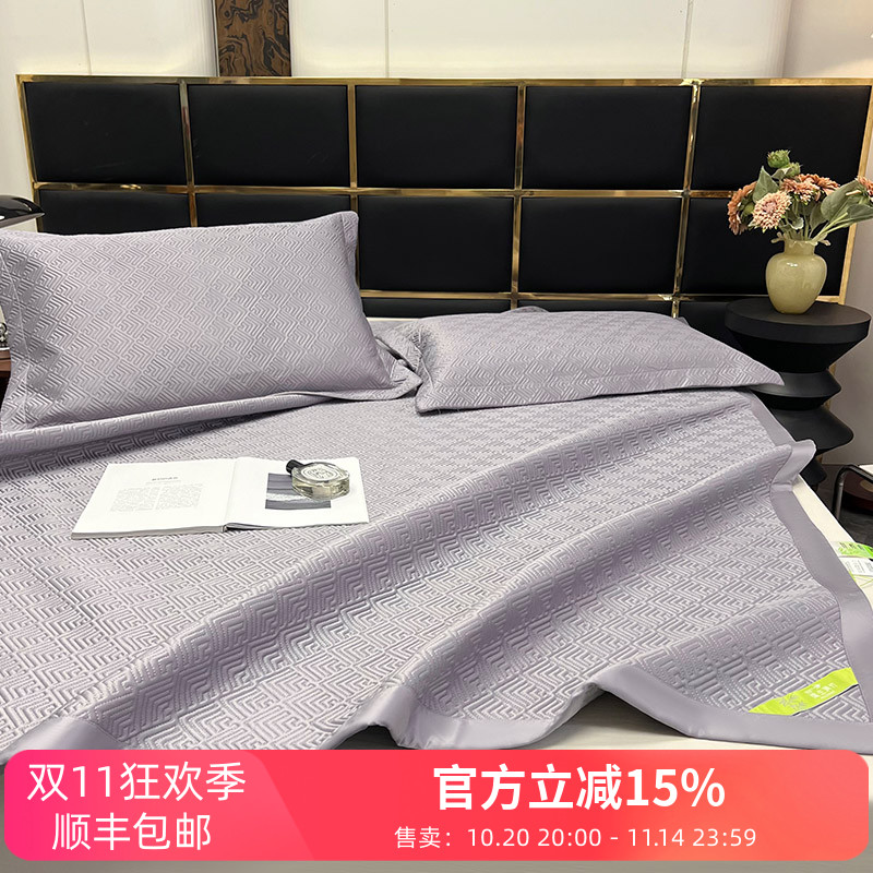 夏季轻奢竹纤维纳凉软凉席三件套