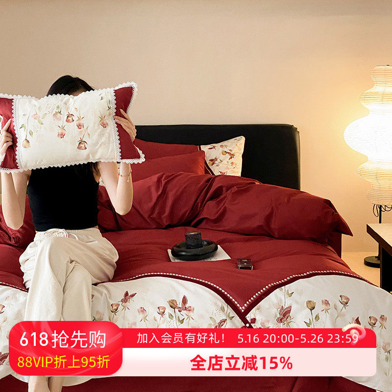 婚庆浪漫长绒棉四件套少女花卉刺绣全棉被套结婚床上用品红色床笠,床上用品,婚庆床品套件,淘宝优惠券,粉丝福利购,淘宝优惠卷