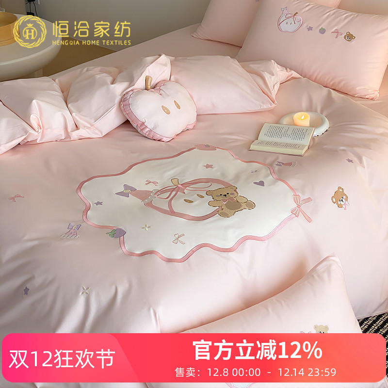 卡通风全棉加密水洗棉四件套