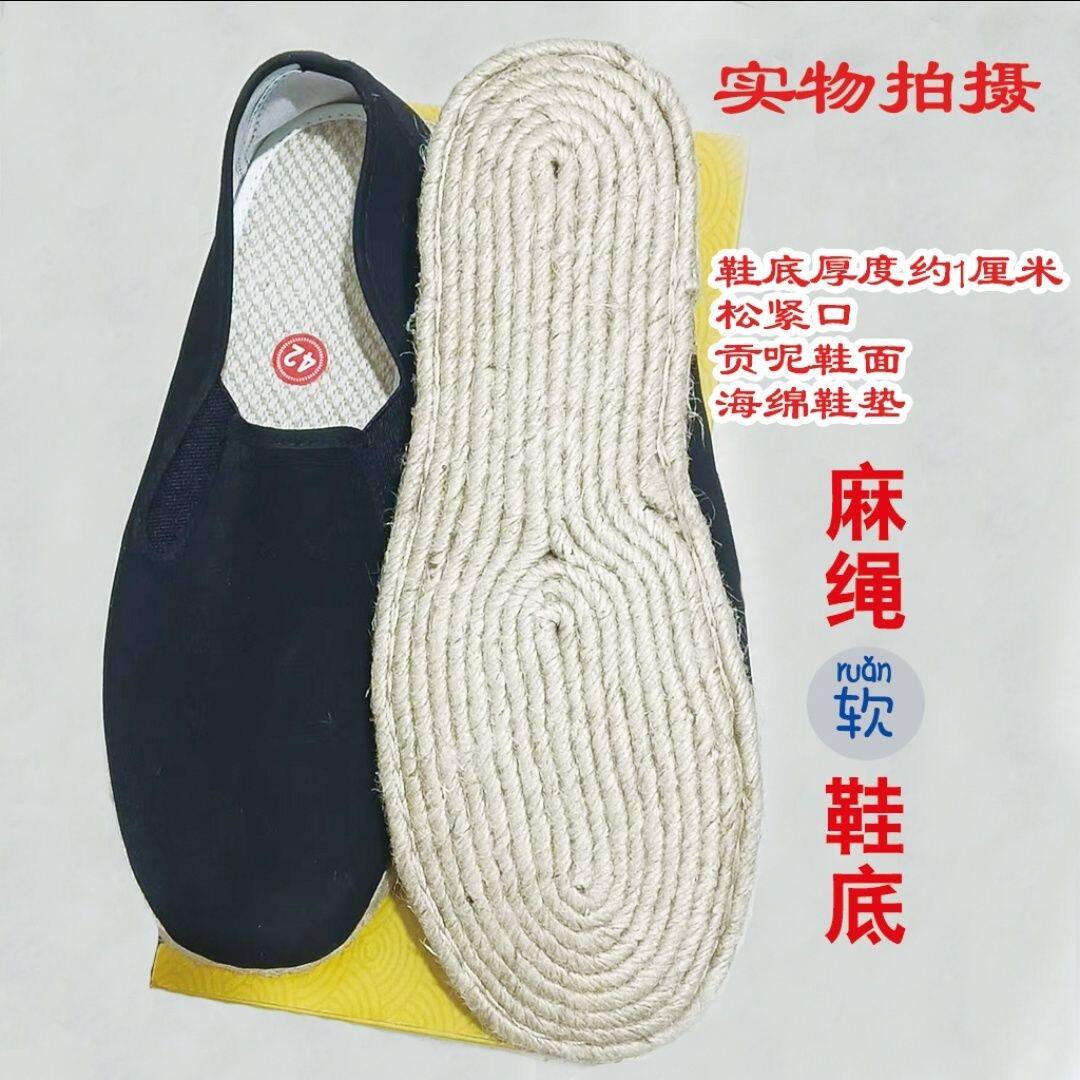 纯麻绳底布鞋手工黄麻底透气舒适懒人鞋圆头中老年夏季中式布鞋