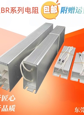 台达变频器制动电阻刹车电阻 BR400W150/BR500W100/BR1K0W075现货