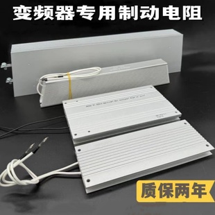 三菱伺服驱动器再生电阻MR-RB12/MR-RB30 RB32/MR-RB50/MR-RB032