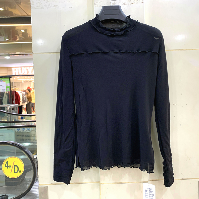 赫琳娜1313厚 木耳花边立领网布加绒加厚T恤打底衫上衣欧货冬装女