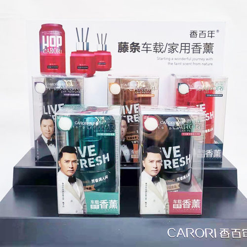 车载香水高档摆件香百年植物精油
