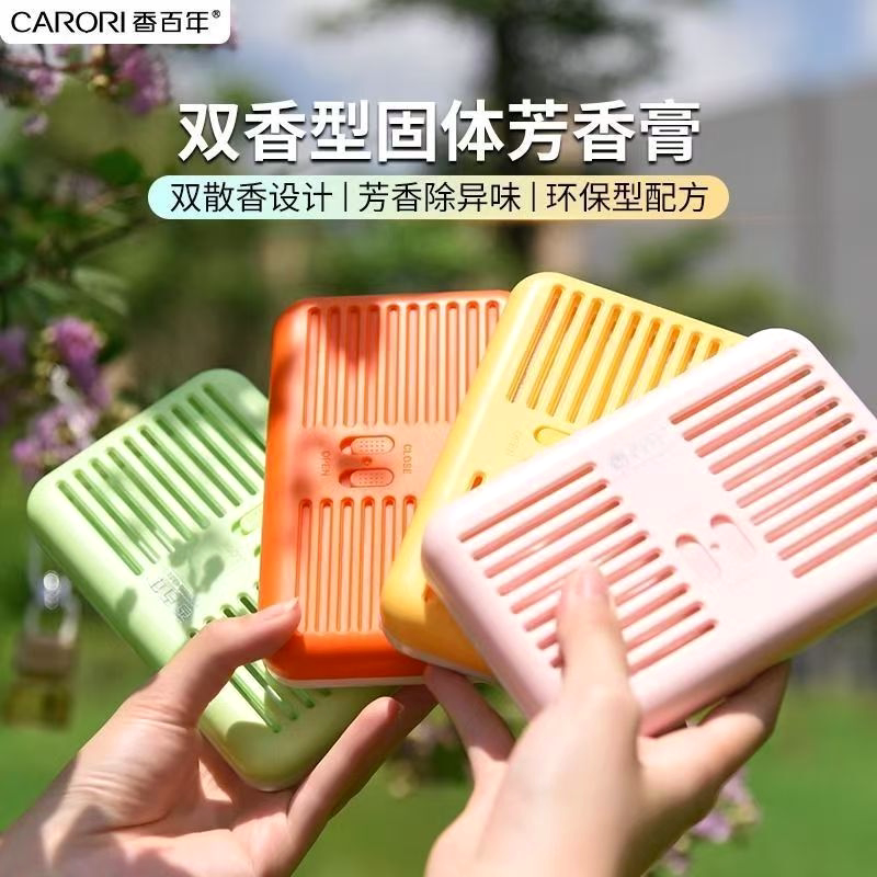 香百年汽车香薰车载香膏车用水蜜桃柠檬菠萝固体香薰持久淡香盒