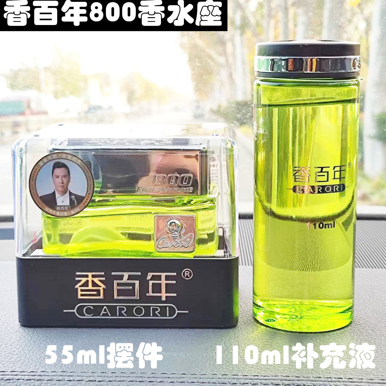 持久淡香精油香薰香百年55ml