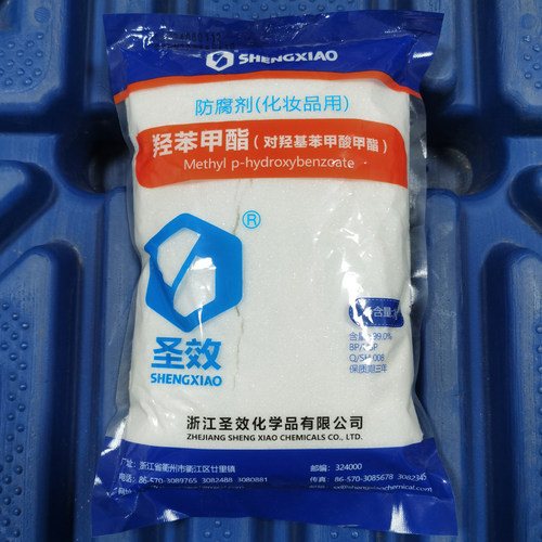 对羟基苯甲酸乙酯钠尼泊金甲酯钠
