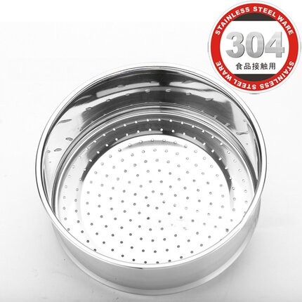304不锈钢蒸笼蒸锅蒸屉内径18cm-22cm多用蒸饭蒸格密孔特价处理