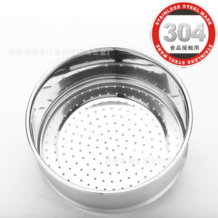 304不锈钢蒸笼蒸锅蒸屉内径18cm-22cm多用蒸饭蒸格密孔特价处理