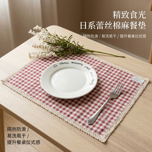 北欧餐垫布艺ins风蕾丝棉麻桌垫家用防烫隔热垫儿童学生盘垫花瓶