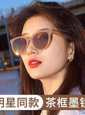 奶茶色韩版防晒女椭圆太阳镜