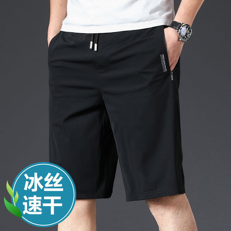 香港冰丝速干夏季超薄男士运动短裤直筒宽松休闲五分裤透气裤子潮