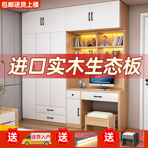 实木书桌带衣柜一体儿童房电脑桌书柜组合家用卧室带书架学习桌