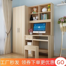 电脑桌书桌子台式家用简约现代衣柜1