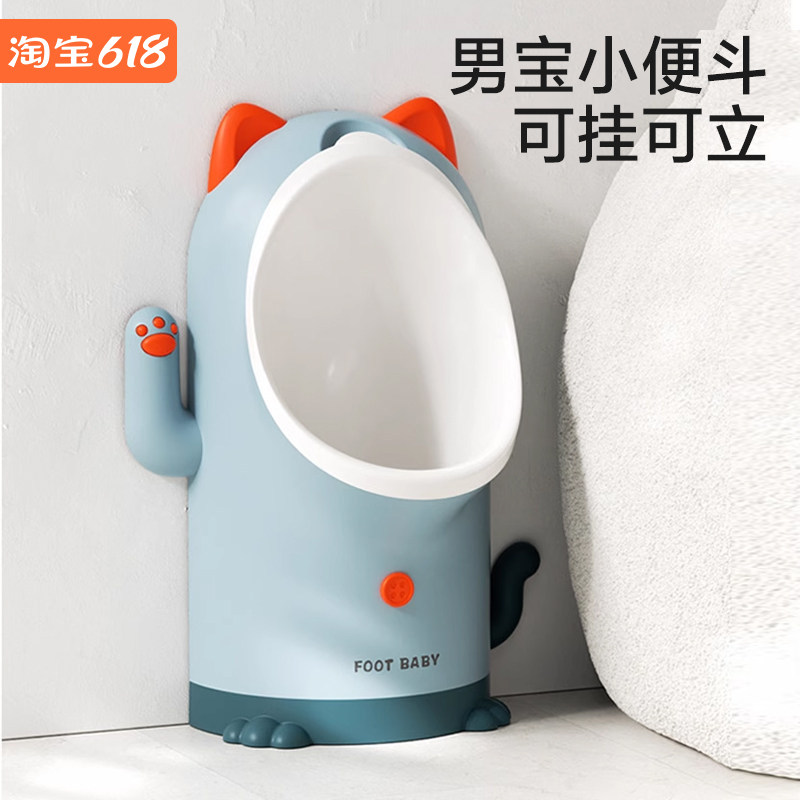男童小便斗男孩马桶男宝宝站立式尿桶可挂墙小便池儿童加大尿便器