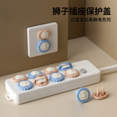 儿童插座保护盖宝宝防触电安全塞插孔插板电源开关防护加厚保护套