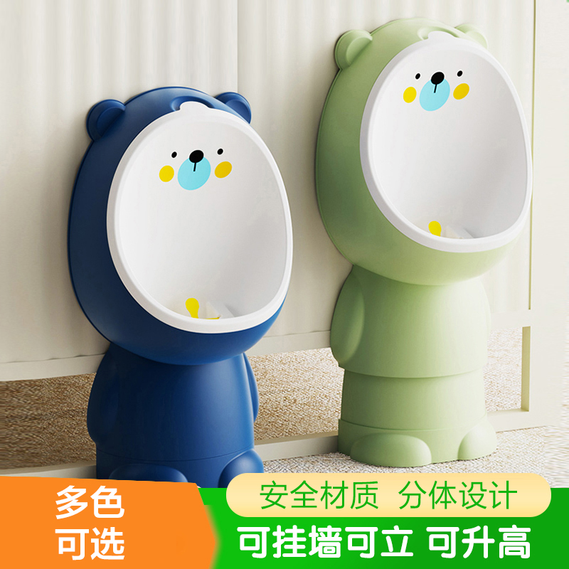 男孩小便器男宝宝尿盆挂墙式便池