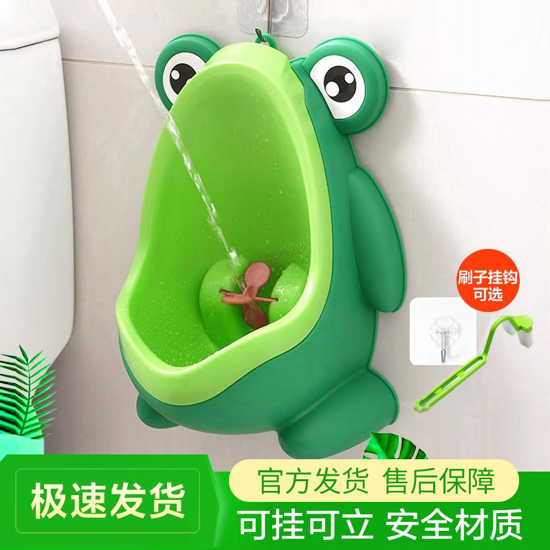 男孩坐便器池站立挂墙式小便尿盆桶婴幼儿童小孩厕所宝宝尿尿神器