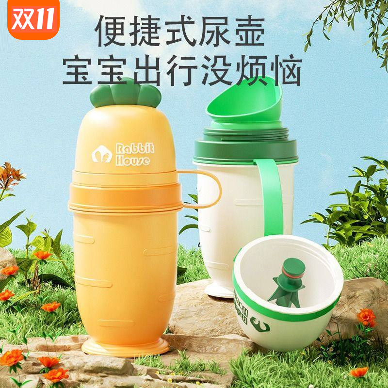 儿童便携式小便器车载宝宝接尿器男女宝夜壶坐厕外出坐便接尿壶座