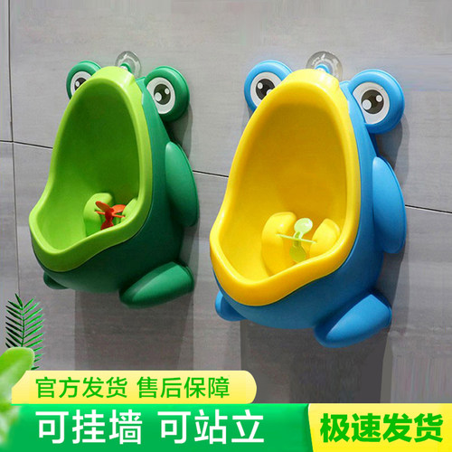 宝宝家用尿盆男宝马桶如厕厕所