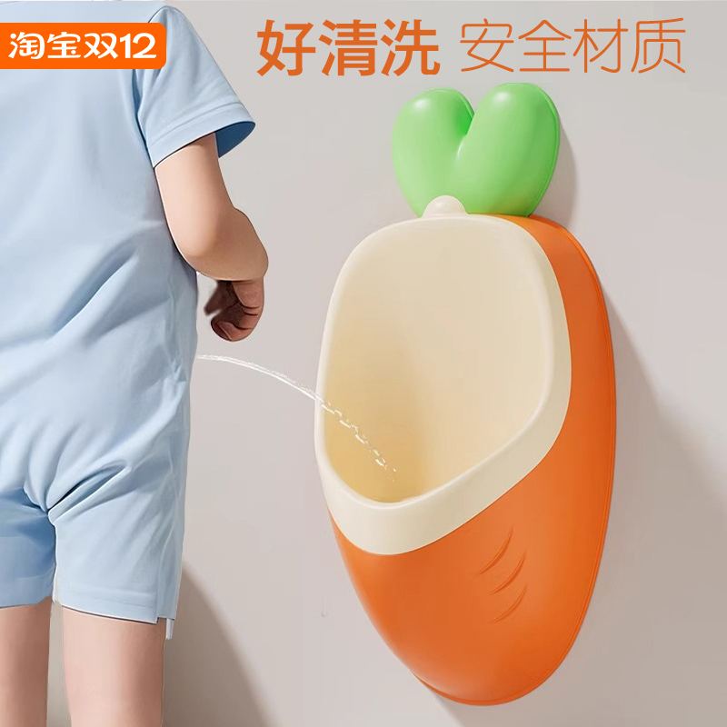 男孩坐便器池站立挂墙式小便池