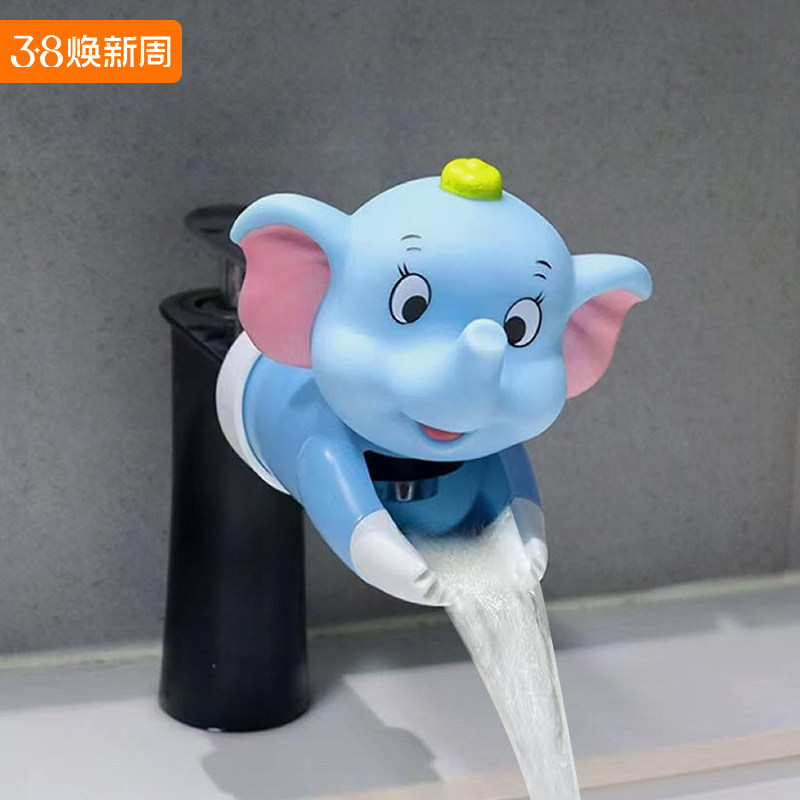 宝宝水龙头延伸器儿童加长套嘴洗漱台卡通洗手延长器洗脸防溅神器
