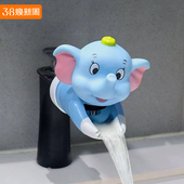宝宝水龙头延伸器儿童加长套嘴洗漱台卡通洗手延长器洗脸防溅神器