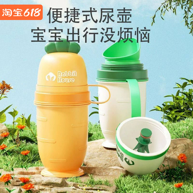 儿童便携式小便器车载宝宝接尿器男女宝夜壶坐厕外出坐便接尿壶座