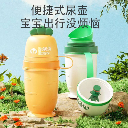 儿童便携式小便器车载宝宝接尿器男女宝夜壶坐厕外出坐便接尿壶座 - 封面