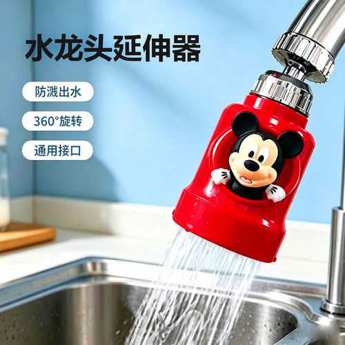 水龙头过滤器厨房龙头防溅神器