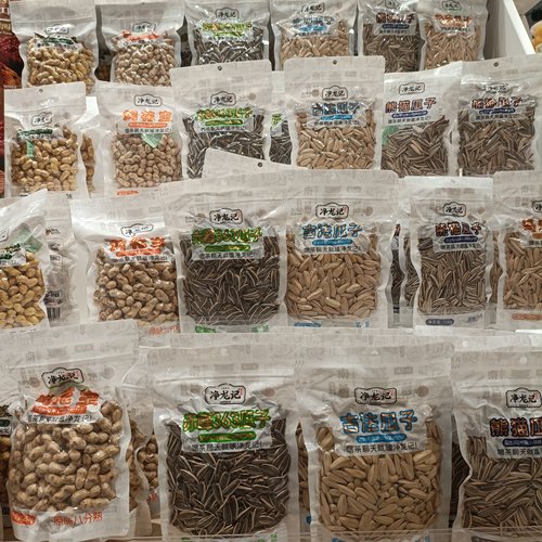 净龙记熊猫瓜子马瓜子赤峰363榴莲烤花生古法新货追剧小零食