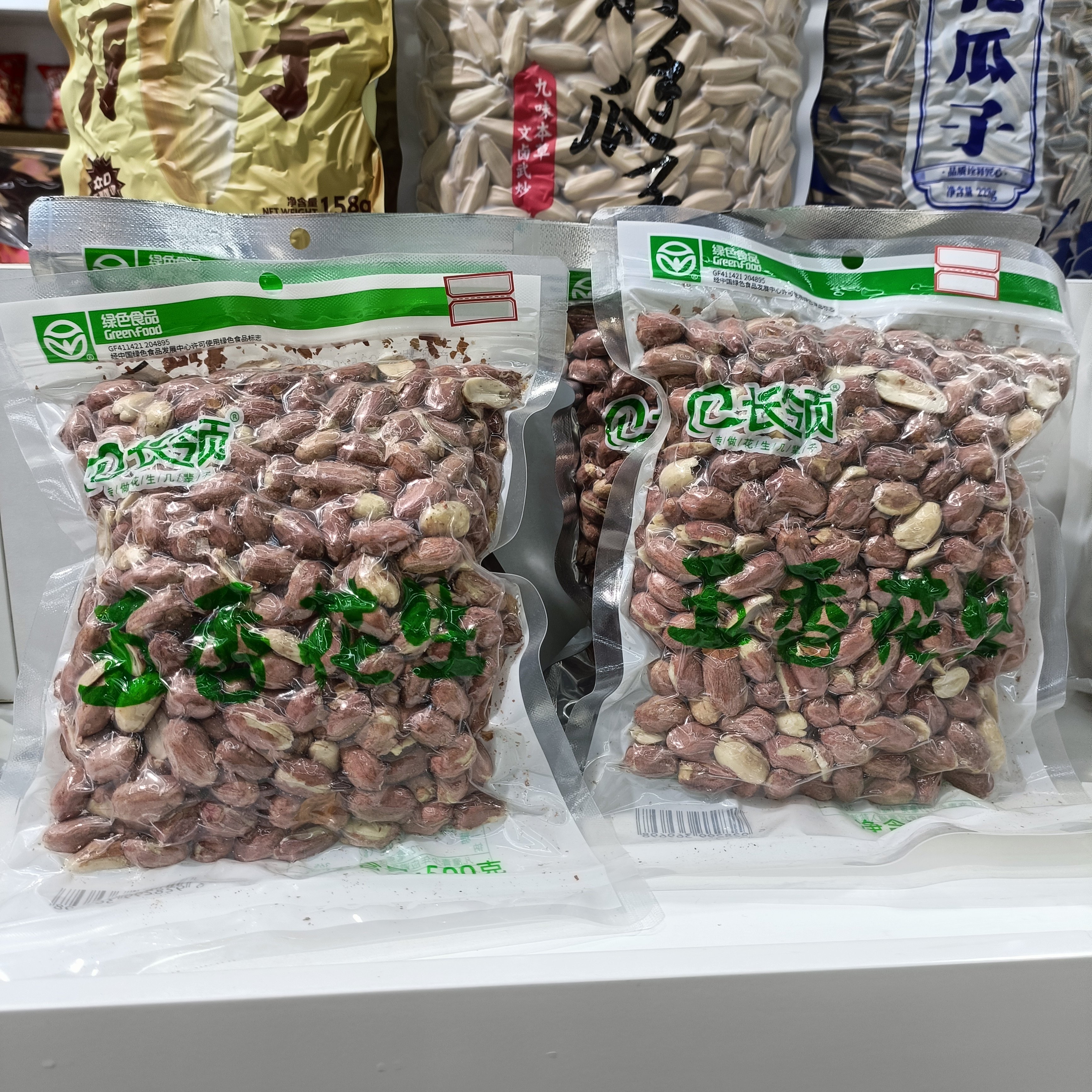 长领新品上市五香花生仁大料花生米袋装下酒菜烤熟休闲零食追剧