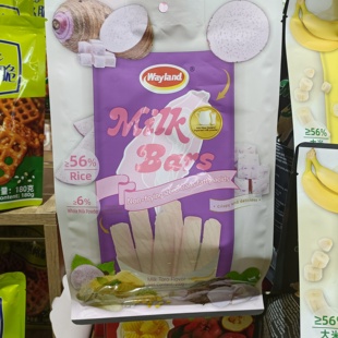 科克山宝岛乳米棒香芋香蕉草莓蛋黄茉莉初雪牛奶芝士米饼非油炸