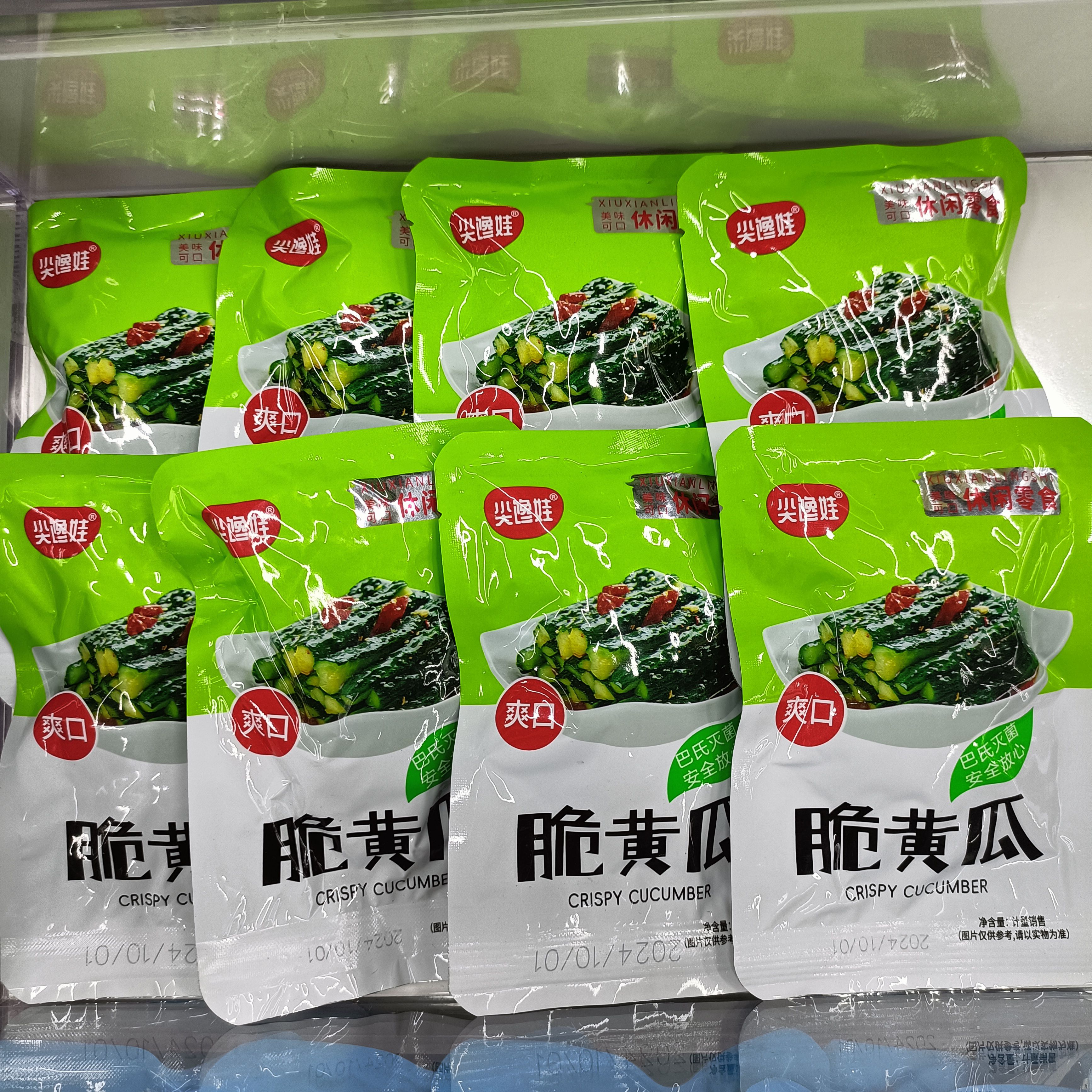 尖馋娃脆黄瓜爽口菜下饭咸菜酱腌菜小包装开胃即食海带丝豆角藕丁