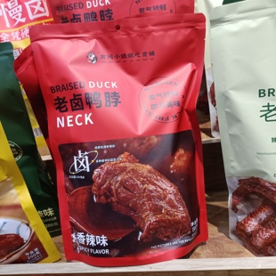 有间小姐姐吃货铺老卤鸭脖鸭翅鸭锁骨酱香味香氮气锁鲜独立小包装