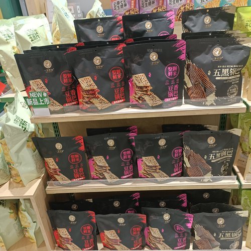 一梦貂蝉鲜米豆香锅巴五黑锅巴黑米黑芝麻黑豆黑芝麻锅巴休闲零食